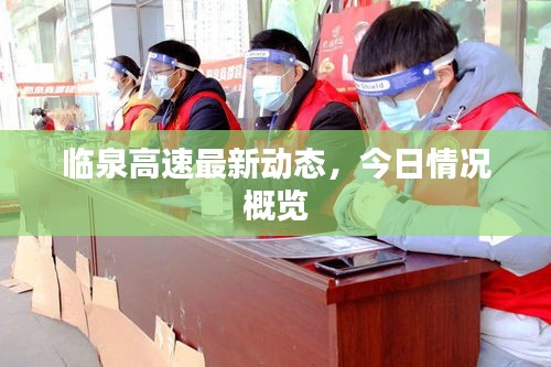 沉灶生蛙 第4页