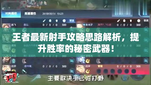 五侯七贵 第3页