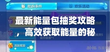 铺张浪费 第3页