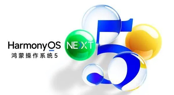 针对软件微信的最新版本HarmonyOS_v8.505,以下是推荐的五款能够极大扩展其功能的插件/扩展。这些插件不仅能够帮助您提升微信的使用体验,还能在日常工作和生活中带来诸多便利。