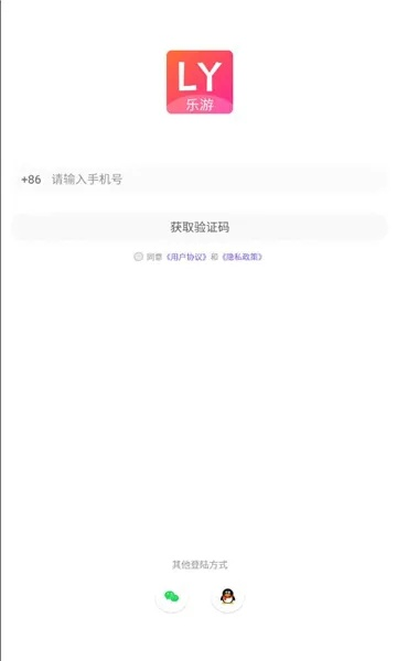 乐游网app官方下载,深层策略数据执行 4K版_v1.855