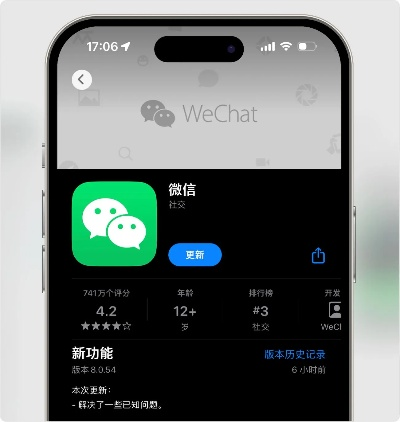 微信新版本6.5.7,高速响应解决方案_Pixel1_v2.334