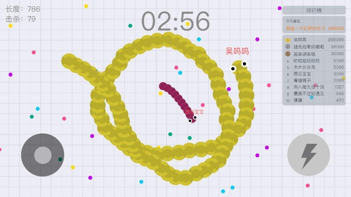 贪吃蛇所有版本,精确分析解析说明-ChromeOS_v8.338