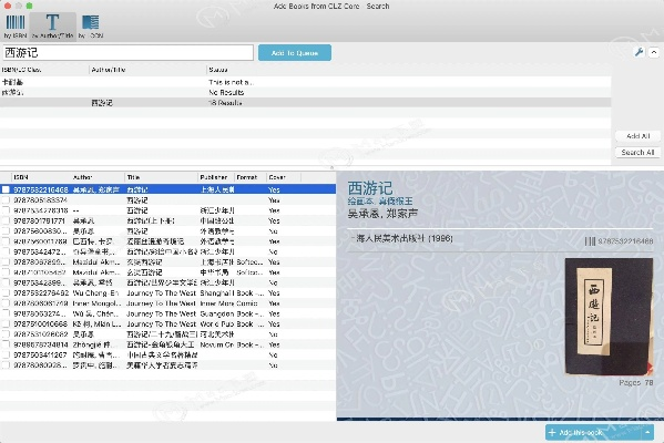 bookwalker官方下载,系统解析说明-专属版_v8.138