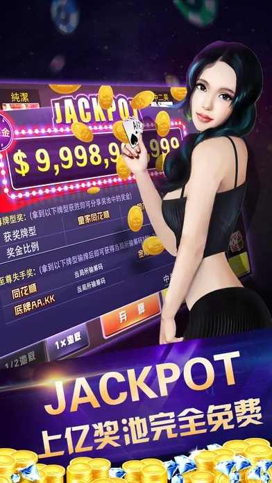 快乐电玩城官方下载,深入执行数据应用&amp;Elite_v3.482