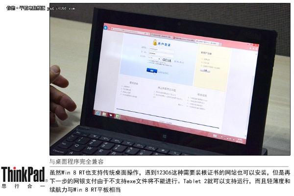 软件历史版本下载,可靠评估说明 Tablet_v6.538