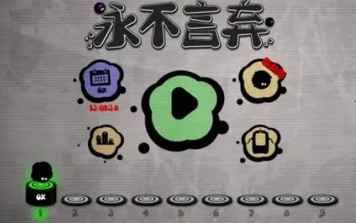 关于永不言弃2官方下载，全面数据执行方案_pack1_v2.155的常见问题解答（FAQ）
