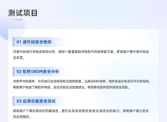 舒克官方下载,安全评估策略&8K_v2.397
