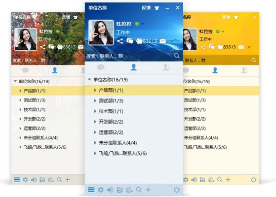 飞秋2017官方下载,稳定性执行计划&amp;Max_v3.473