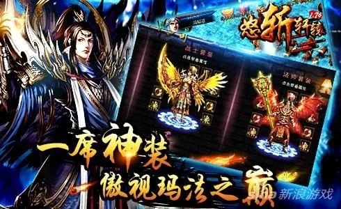 怒斩轩辕版本,快速计划设计解答&复刻版1_v6.913