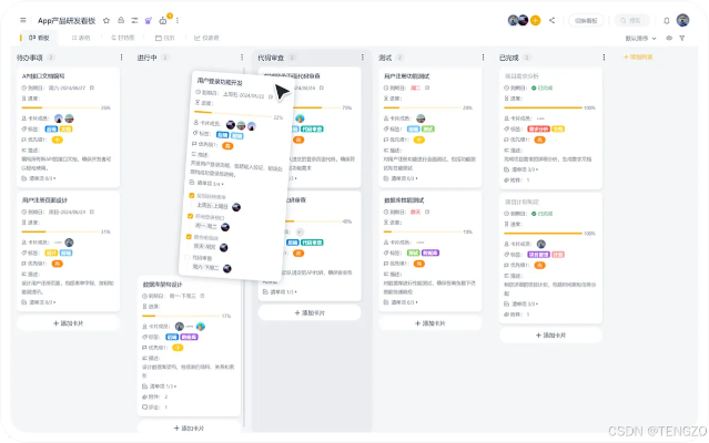 至尊悍匪下载官方——为您推荐协同工作绝佳的软件组合