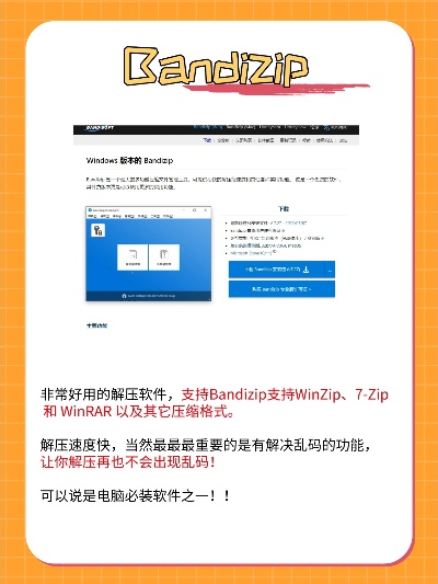 2025年新电脑必装的10款ngaapp官方下载软件清单