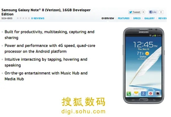 三星官方包下载,全面解析说明 Tizen1_v8.885