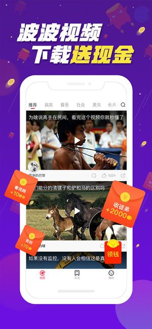 波波视频下载官方,灵活解析执行 ChromeOS_v2.791