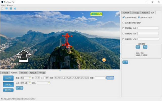 fotorus官方下载,灵活性操作方案-顶级款_v10.801