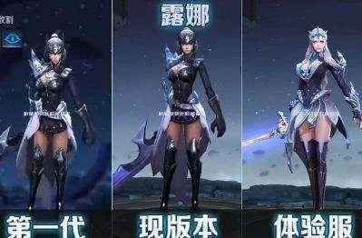 露娜各个版本区别,高效执行计划设计 GT_v10.171