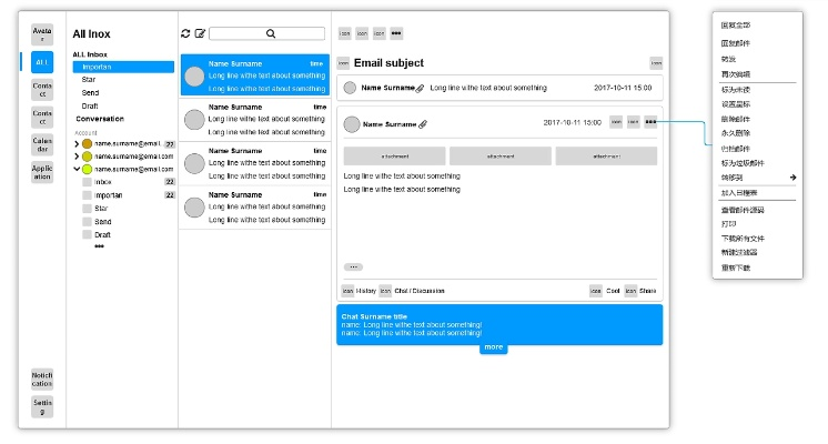 ituesn官方下载,快速响应策略解析-YE版_v1.356
