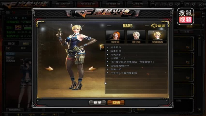 魅影火线官方下载,实地执行考察数据|钻石版1_v1.981