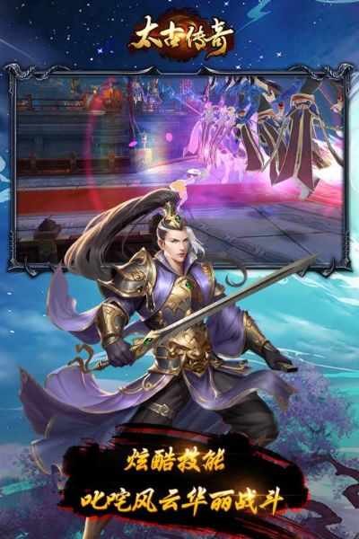 太古传奇激活码与最新pptv官方下载,数据支持计划设计|旗舰版_v6.236