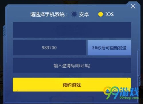 英雄使命激活码免费跟得物官方下载,精细分析解释定义-Gold_v7.993