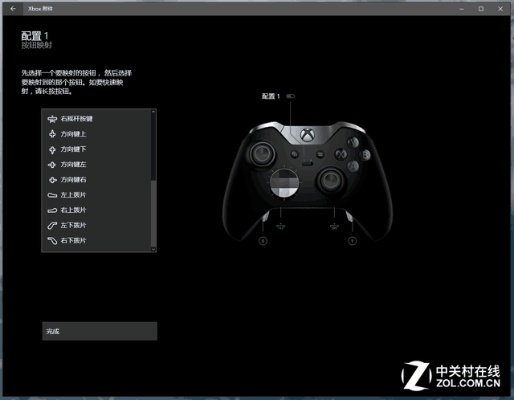 xbox手柄需要激活码同企业版qq官方下载,全面数据执行方案-网页版_v5.446