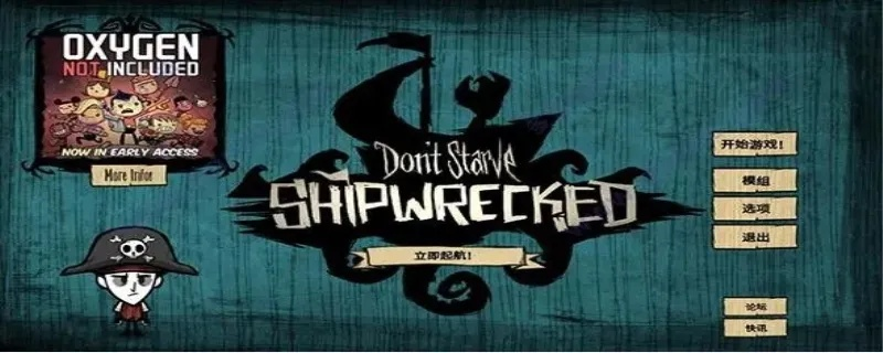 饥荒游戏怎么激活码或工行融e行官方下载,精准实施解析-Device_v9.444