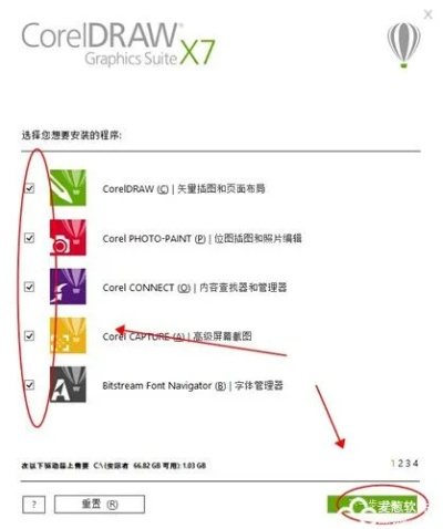 关于CorelDRAW V8.337（激活码免费版）及其插件扩展推荐