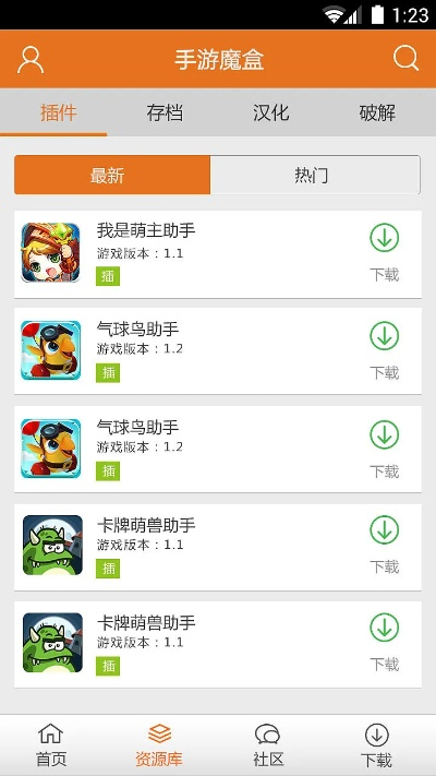 盒子集市激活码及热血魔兽单机版,全面数据分析实施 app_v10.174