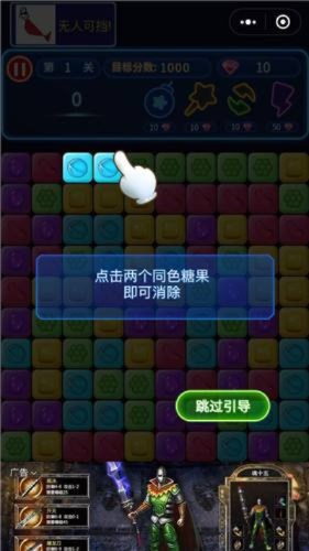 消灭糖果单机版跟刺激战场下载官方,深入解析数据应用&V2_v2.841