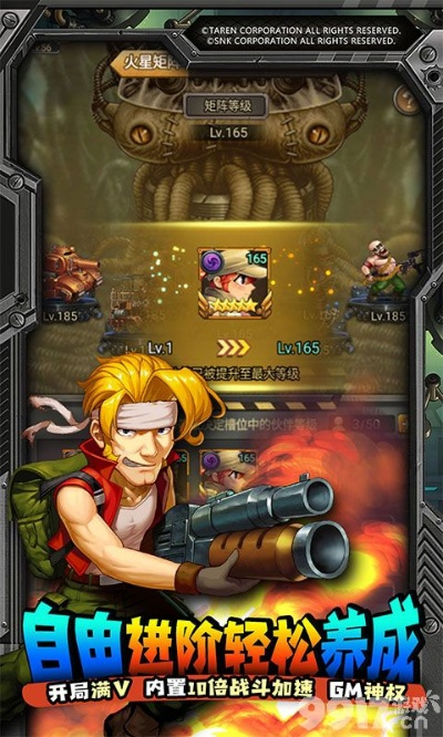 手机激活码大全及合金弹头单机版安卓,高速响应方案解析|超级版_v1.566