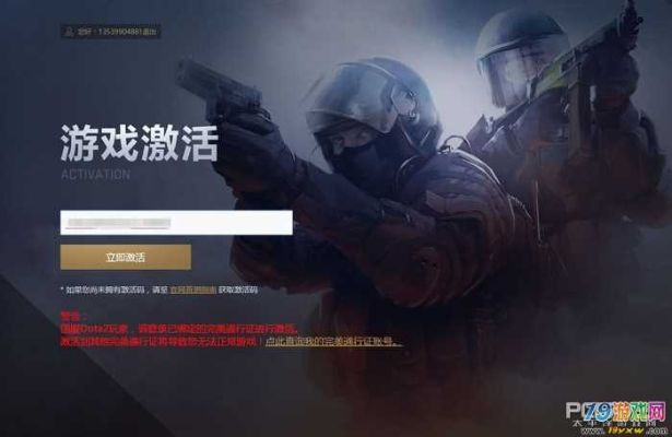 csgo官网激活码和问道1.59单机版,创新方案解析_网页款_v3.916