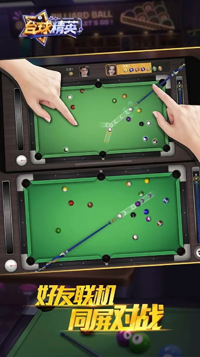 easeus激活码跟单机桌球单机版下载,深度应用数据解析&eShop_v3.770