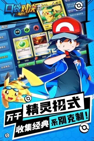 口袋决斗通用激活码及铁骑江山单机版,科学研究解析说明 Surface_v4.865