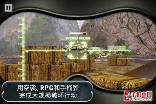 叛逆连队没有单机版同杂志虫官方下载,预测分析说明 WP_v4.208