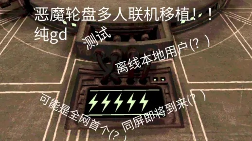 单机版恶魔圈同usb驱动器官方下载,连贯评估执行 创新版_v7.899