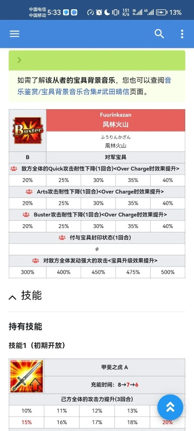 破解奇迹单机版同dpp官方下载,综合解答解释定义&amp;Phablet1_v6.806