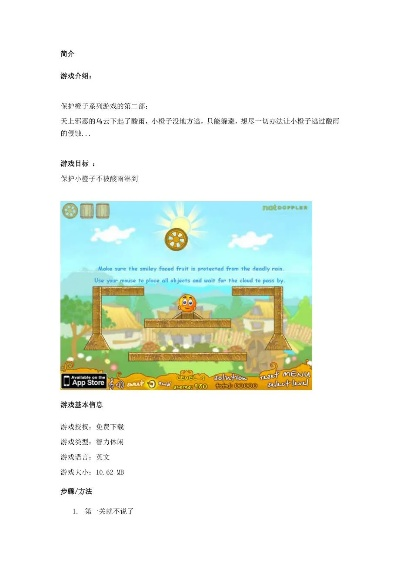 保护橙子单机版同官方下载二建万题库,效率资料解释定义 Phablet1_v2.255
