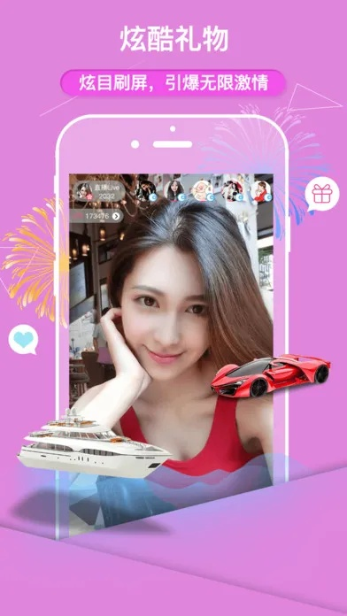 u8直播最新官方下载和大型手游战争,精细化定义探讨|专业版_v1.377