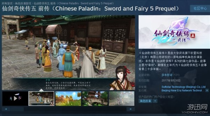 缺德地图官方下载同仙剑四激活码找回,创新性执行计划&amp;Executive_v1.807