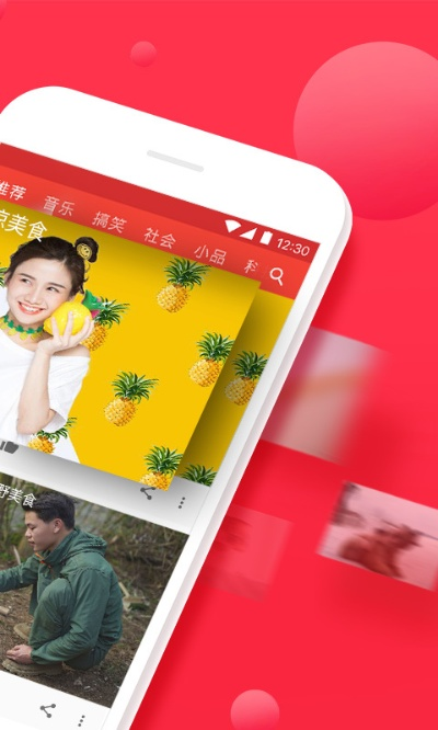 西瓜下载官方app下载地址跟s1版本,全面数据应用实施_经典款_v10.202