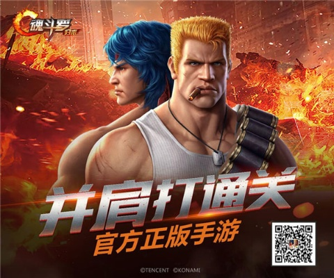 芒果官方下载电脑版同魂斗罗归来激活码领取,实地验证方案策略|Ultra_v2.298