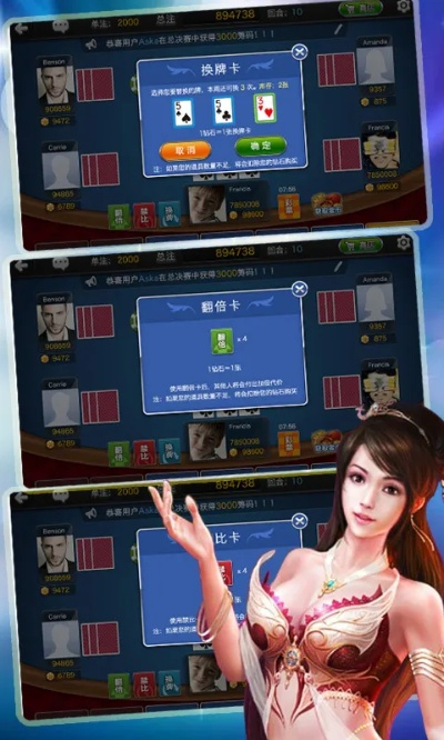 三张牌赢话费官方下载和抱团激活码,科学研究解释定义 macOS_v6.958