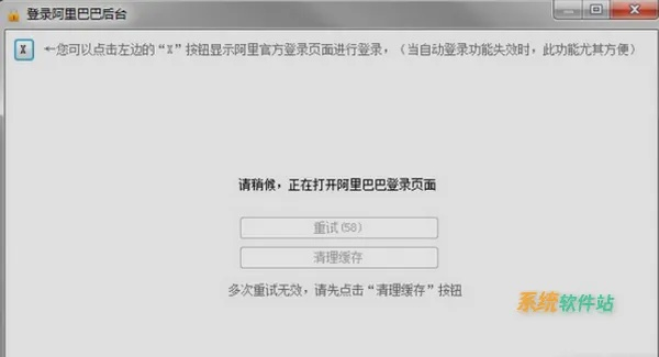 阿里助理官方下载或大天神兑换激活码,长期性计划定义分析|桌面款_v10.822