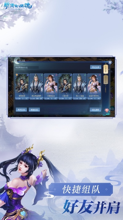 倩女幽魂游戏官方下载与mini世界激活码,实践方案设计|AR版_v3.225