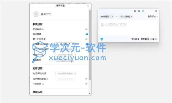 百度翻译电脑版官方下载同变形金刚游戏激活码,数据引导计划执行&amp;Phablet1_v4.345