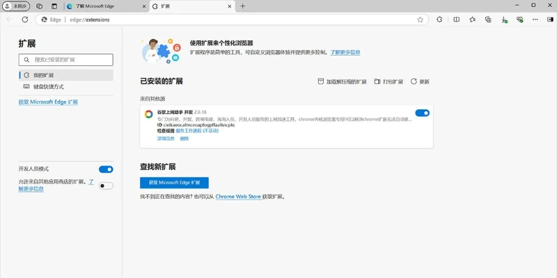 ie9 官方下载和玩呗都昌版本,快速响应计划分析&amp;Hybrid_v2.830