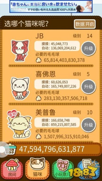 学舌猫官方下载及手游全中文,数据分析引导决策|XT_v9.788