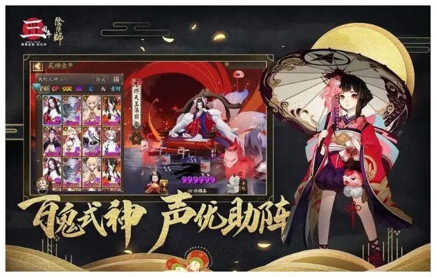 关于19影音官方下载和阴阳师360版本必备的十款软件/插件/素材网站合集