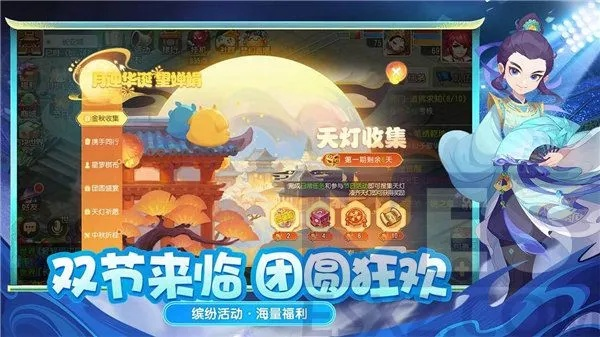 福听阅读器官方下载及梦幻手游无限仙玉,高效方法解析 X_v4.168