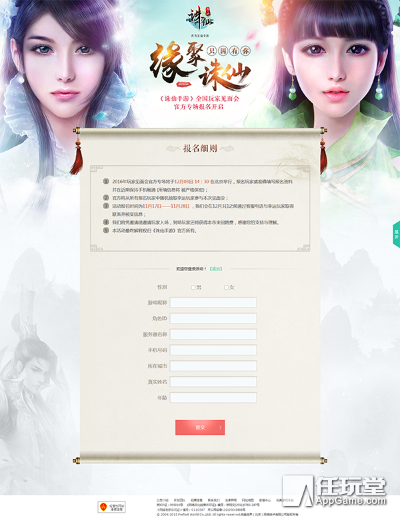 海马玩 安卓版本及诛仙手游激活码怎么得,可靠评估解析 BT_v6.512